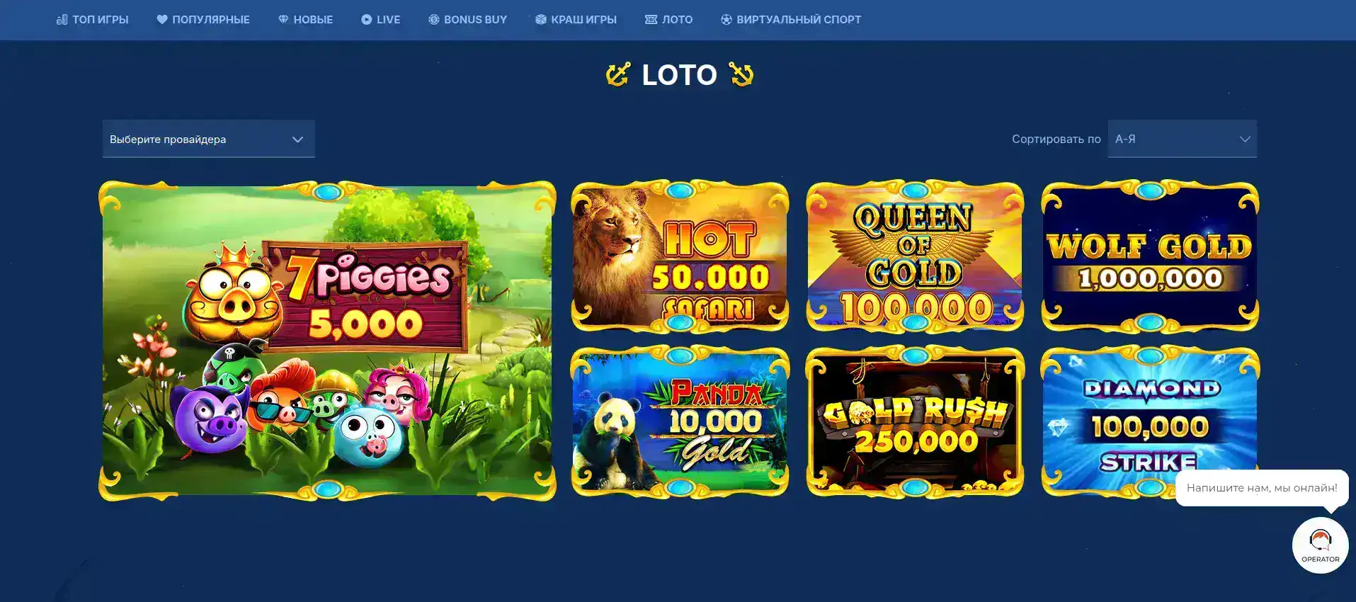 Vulkan Vegas casino интерьер зала с игровыми автоматами