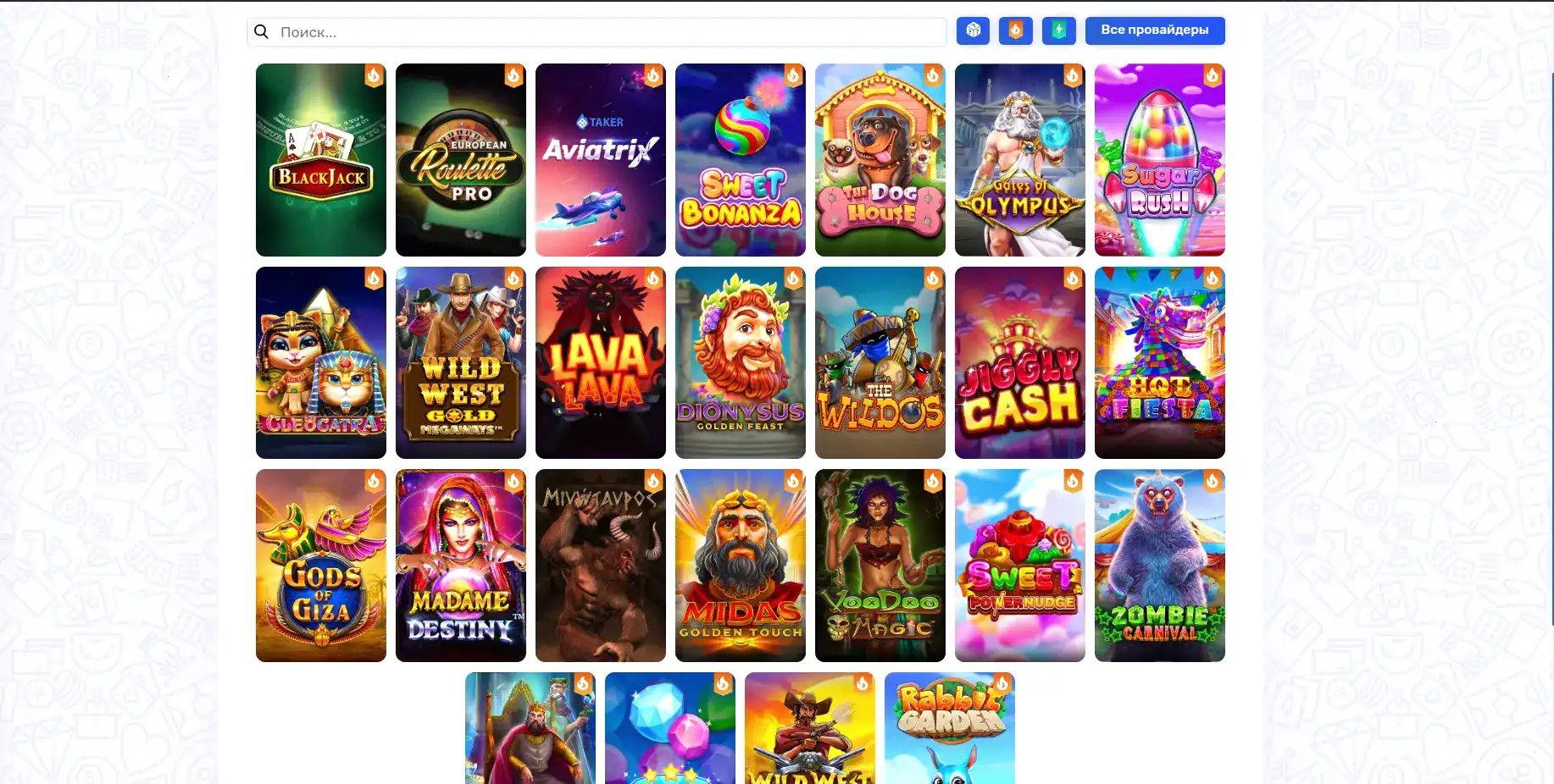 Vulkan Vegas мобильная версия с бонусами